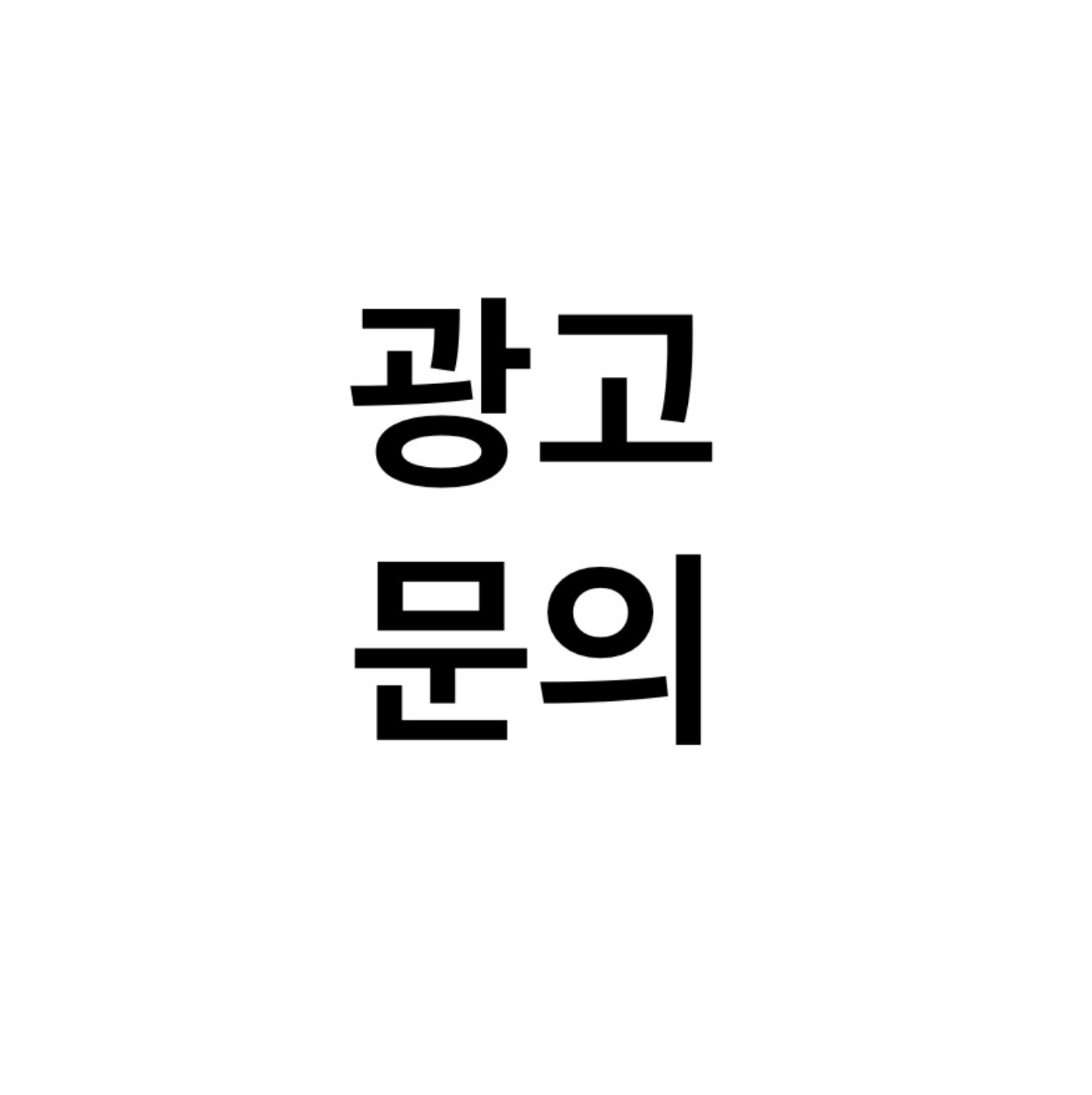 우주특가
