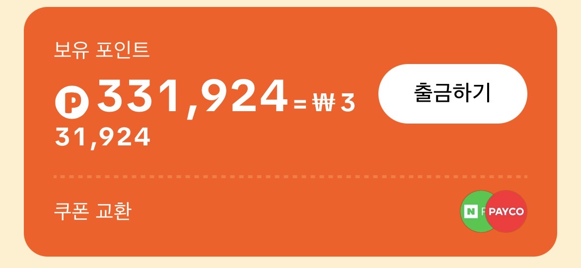 슬라이드 이미지